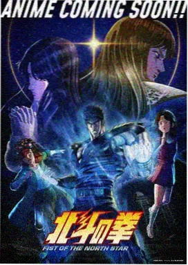 海贼王 热血动漫