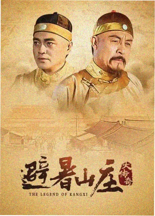 生万物 年代传奇剧