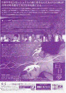 卧虎 警匪电视剧